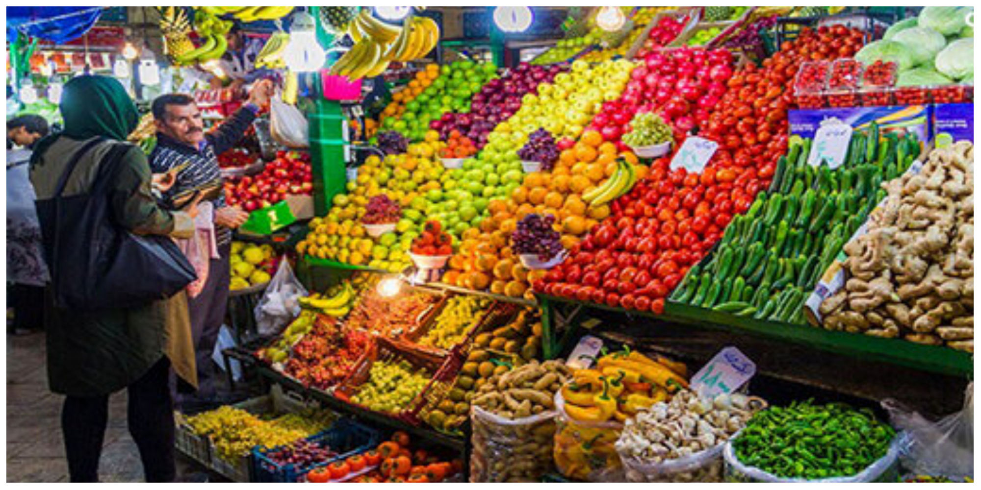 میوه+و+تره+بار