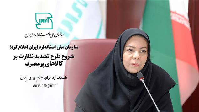 ماه رمضان- پورتال