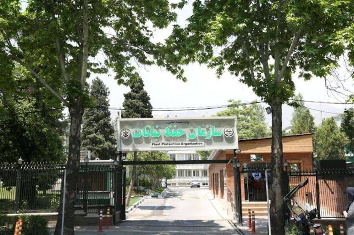 کشاورزپلاس