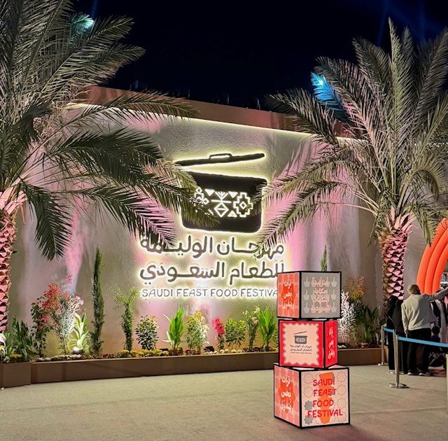 Saudi-Food-Feast-Festival-2025-640x630