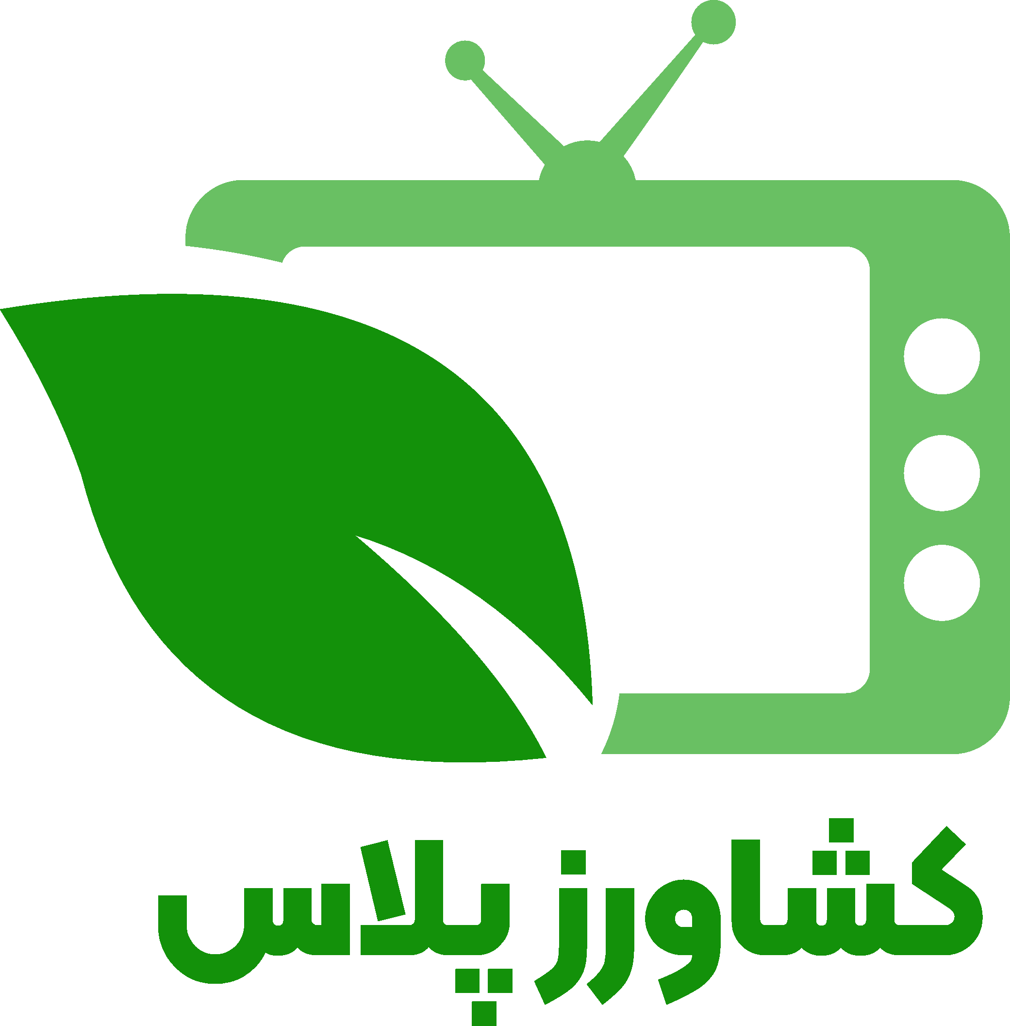 لوگوی-کشاورزپلاس_فارسی 2