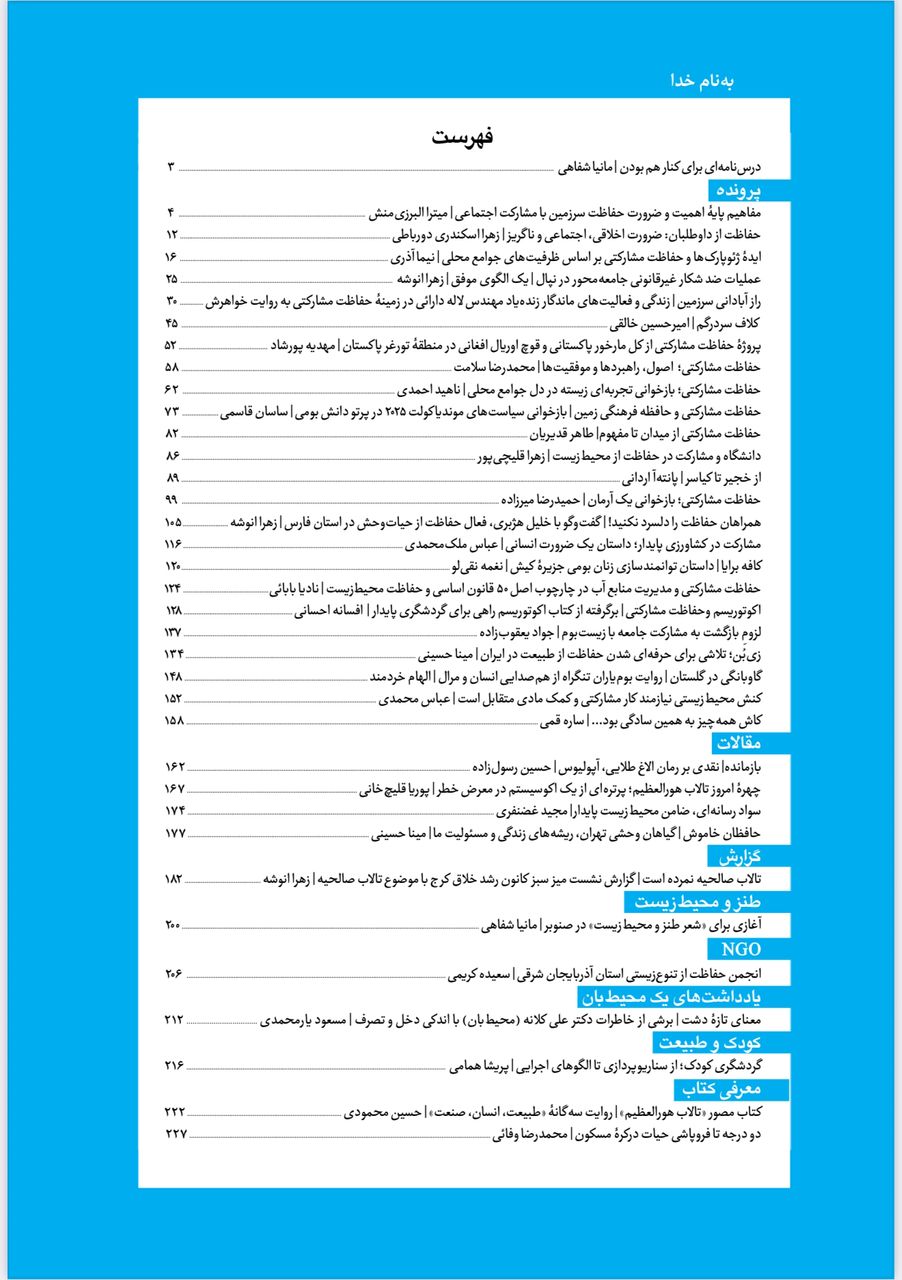 86c24e58-78ab-422d-803f-7e205c3e6397