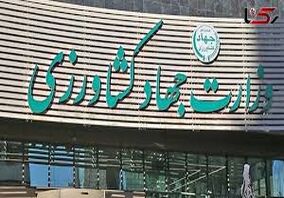 بیانیه اعتراضی به مصوبه شورای عالی اداری مبنی بر انحلال سازمان امور اراضی کشور