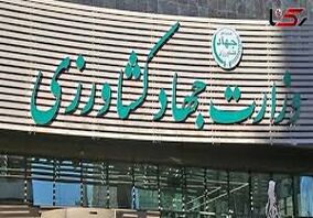 بیانیه اعتراضی به مصوبه شورای عالی اداری مبنی بر انحلال سازمان امور اراضی کشور