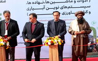افتتاح نمایشگاه جامع کشاورزی تهران ۱۴۰۴