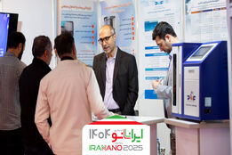 چرا بازدید از نمایشگاه فناوری نانو مهم است؟