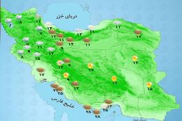 هواشناسی 1404/09/22 بارش در استانه‌های غربی و جنوبی کشور