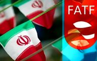 قانون پیوستن ایران به CFT برای اجرا ابلاغ شد