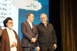 مراسم تجلیل از کشاورزان برتر 