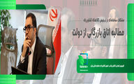 مشکلات سامانه‌ای در ترخیص کالاهای کشاورزی؛ مطالبه اتاق بازرگانی از دولت