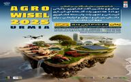شانزدهمین نمایشگاه بین‌المللی صنایع و ماشین‌آلات کشاورزی در ارومیه؛ گامی نو در مسیر کشاورزی مدرن