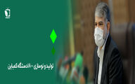 تولید و بازسازی 1800 کمباین

