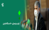 تولید و بازسازی 1800 کمباین
