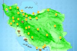 هواشناسی 1404/08/11 رگبار باران در مناطق شمالی کشور