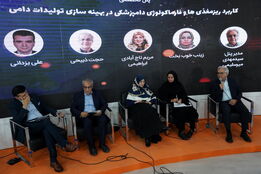 چرخش از درمان به پیشگیری؛ آینده صنعت دامپزشکی در سایه ریزمغذی‌ها و زیست‌فناوری