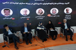 چرخش از درمان به پیشگیری؛ آینده صنعت دامپزشکی در سایه ریزمغذی‌ها و زیست‌فناوری