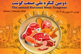 کنگره‌ای برای نجات طعم سفره ایرانی؛ «دیگ جوشان» صنعت گوشت در هتل المپیک برپا می‌شود
