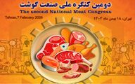 کنگره‌ای برای نجات طعم سفره ایرانی؛ «دیگ جوشان» صنعت گوشت در هتل المپیک برپا می‌شود