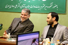 نشست سخنگوی دولت با روابط عمومی های وزارت جهاد کشاورزی