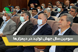 سومین سال جهش تولید در دیمزارها