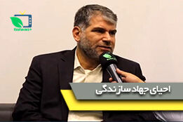  وزیر جهاد کشاورزی در دیدار با روستائیان و عشایر: احیای جهاد سازندگی از اولویت های دولت است