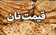 قیمت نان در تهران افزایش یافت