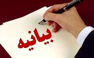 هشدار ستادجوانان و نخبگان جهادکشاورزی نسبت به پیامدهای مصوبه شورای عالی اداری