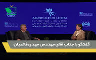 گفتگو با جناب آقای مهندس مهدی قائمیان