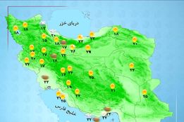 هواشناسی 1404/07/01 تداوم رگبار و رعدوبرق در استان های شمالی کشور