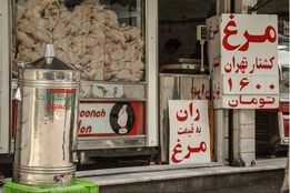 قیمت گوشت مرغ در سال 1393/ در تقویم تاریخ