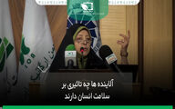میزان تاثیر آلاینده ها بر سلامت انسانها