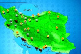 هواشناسی 1404/05/02 رگبار پراکنده در جنوب و شمال غرب کشور