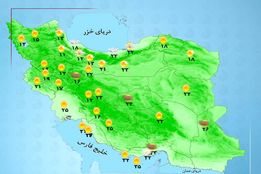هواشناسی 1404/07/08 بارش پراکنده در برخی مناطق شمالی کشور