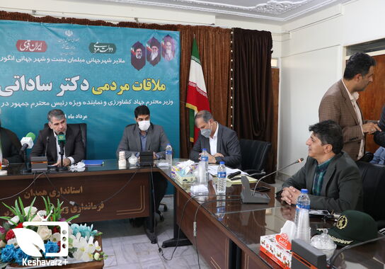 گالری