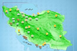هواشناسی 1404/04/31 جو پایدار و افزایش دما در اکثر مناطق کشور
