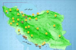 هواشناسی 1404/08/04فردا سامانۀ بارشی وارد کشور می‌شود