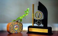 بیستمین جشنواره ملی انتشارات روابط‌عمومی آغاز شد!