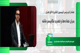سقوط صادرات شیرینی و شکلات، بحران نهاده‌ها و تهدید مکانیسم ماشه؛ هشدار نایب‌رئیس کمیسیون کشاورزی اتاق تهران