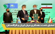 امضای 5سند همکاری میان ایران و قزاقستان