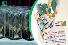 گزارش اختصاصی کشاورزپلاس از چهاردهمین جشنواره ملی تولیدکنندگان و مدیران جوان