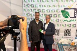 نمایشگاه ارومیه، تپش نوآوری در قلب زمین های تشنه