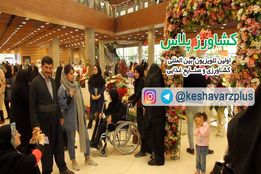 برنامه های غرفه کشاورز پلاس در  هفدمین نمایشگاه گل و گیاه تهران