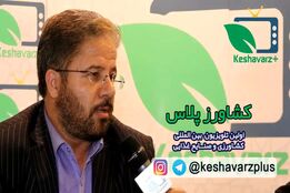 در بازدید از هفدهمین نمایشگاه گل و گیاه تهران مطرح شد :دعوت فیض اله امامی بخشدار فشافویه شهرستان ری، به تولید کنندگان و سرمایه گذاران بخش کشاورزی