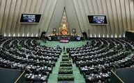 موافقت مجلس با تقاضای تحقیق و تفحص از عملکرد وزارت جهاد کشاورزی