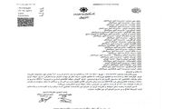  بخشنامه جدید ارزی برای واردات کالاهای اساسی