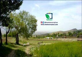 گزارش کشاورز پلاس از روستای چنار شرق شهرستان دماوند