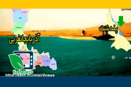 صنعت شیلات بستر رونق اقتصادی در شمال غرب کشور