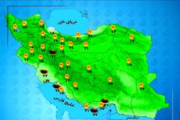 هواشناسی 1404/08/10 افزایش دما در مناطق شمالی کشور
