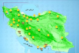 هواشناسی 1404/08/10 افزایش دما در مناطق شمالی کشور
