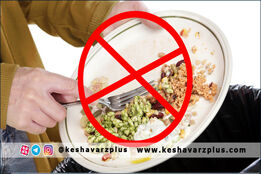 سهم شما برای ازبین بردن گرسنگی در جهان چقدر است … !؟